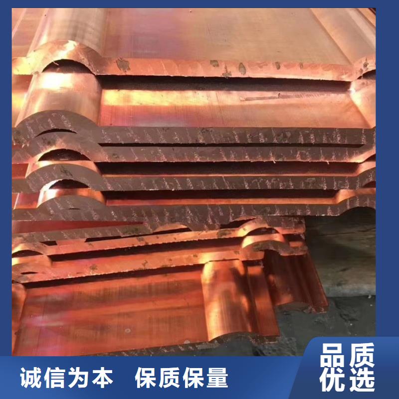 紫铜排专业设计