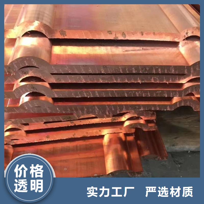 镀锡紫铜排怎么样
