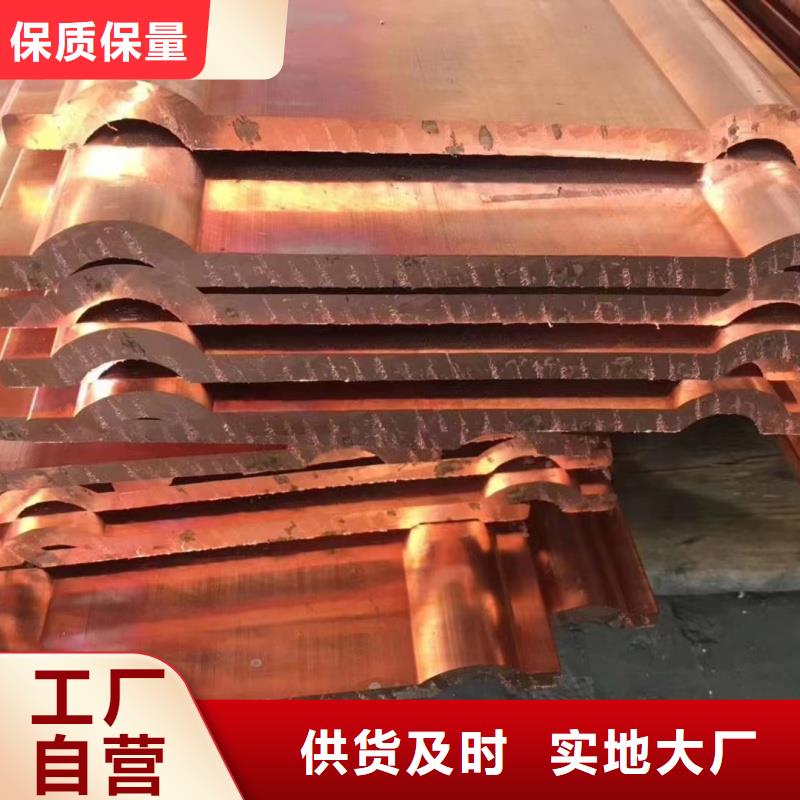 紫铜排精心打造