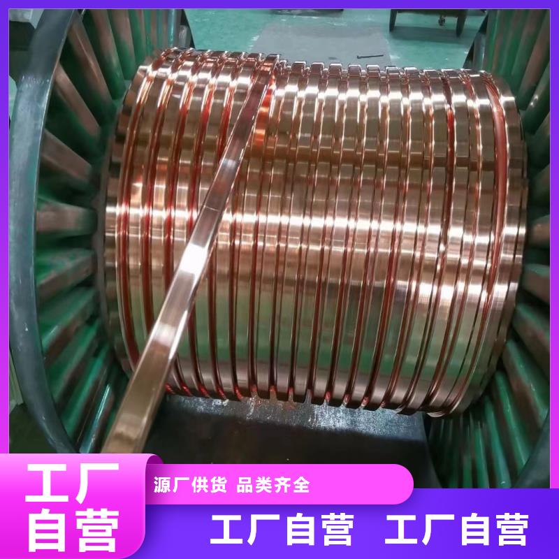 紫铜排自产自销