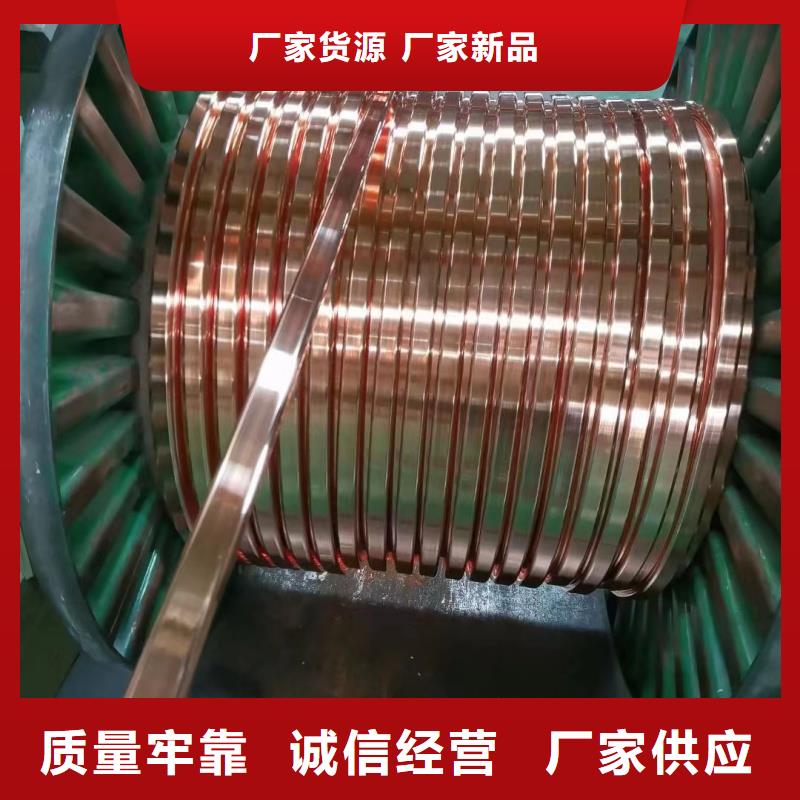 紫铜排品质可靠