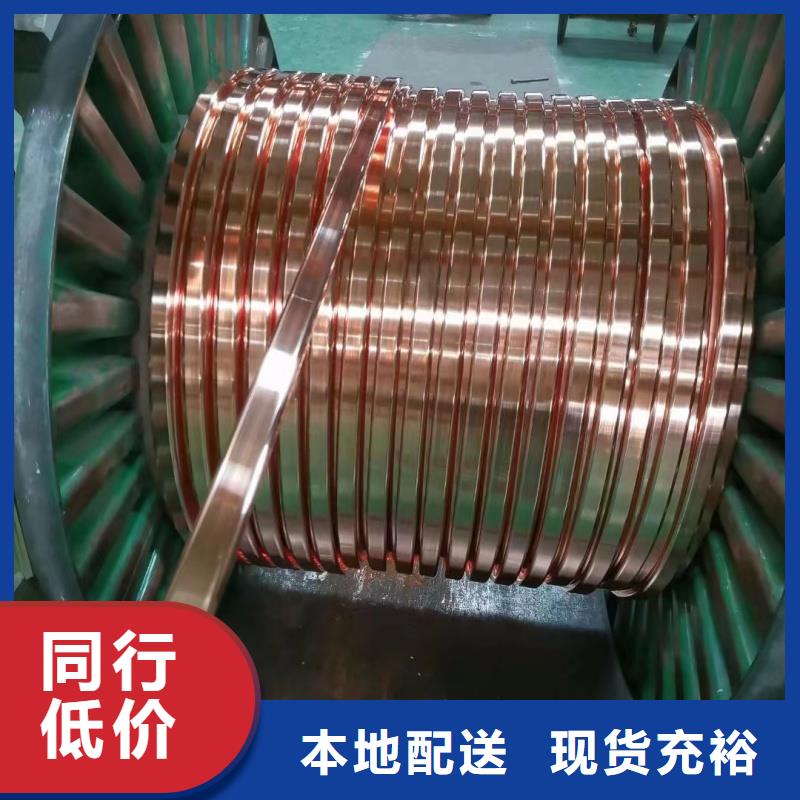 紫铜排可定制