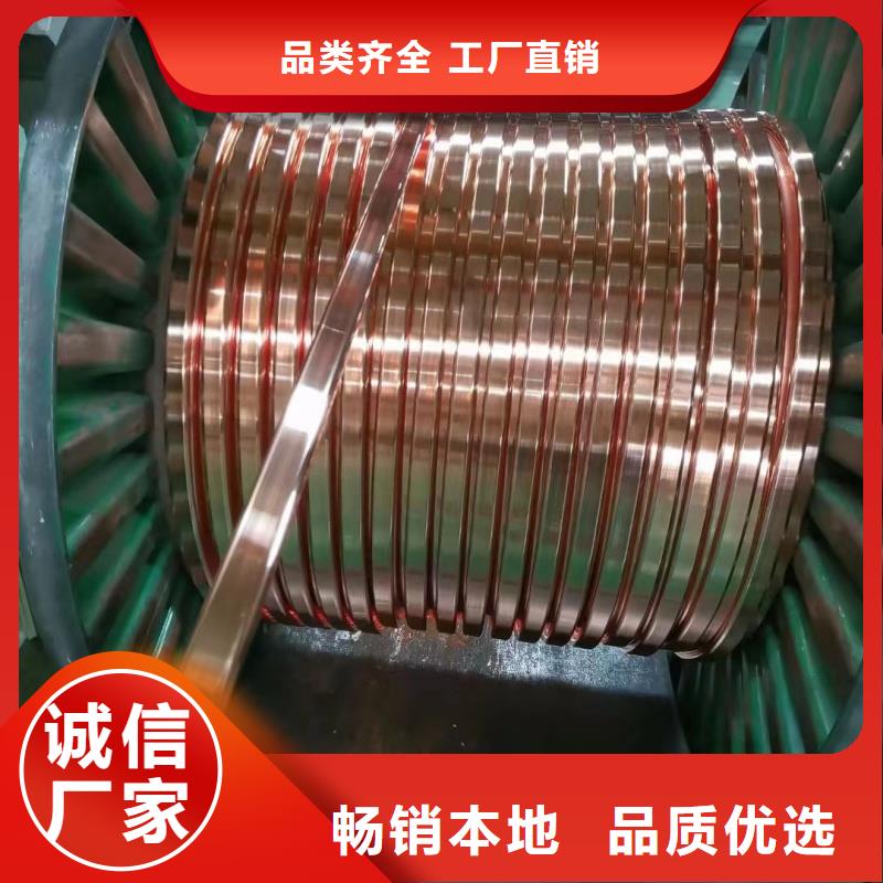 紫铜排支持加工定制