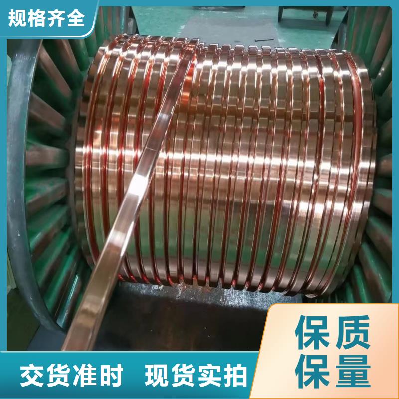 紫铜排真正的源头厂家