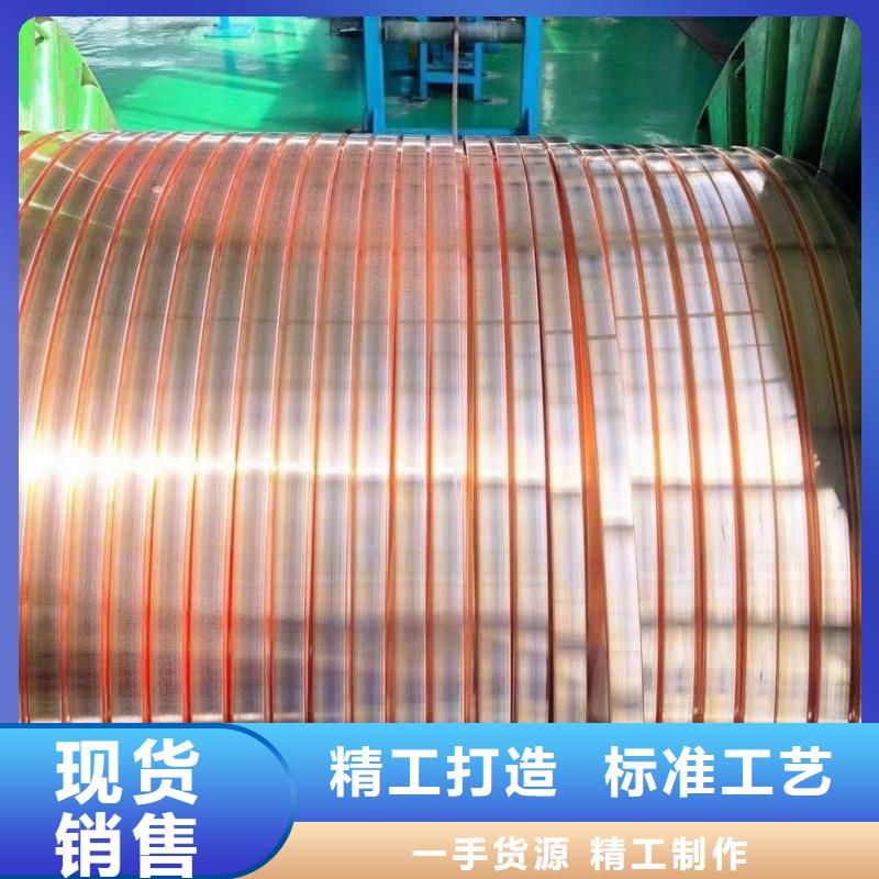 导电紫铜排厂家