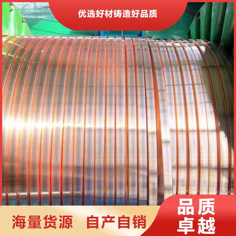 紫铜排精工打造