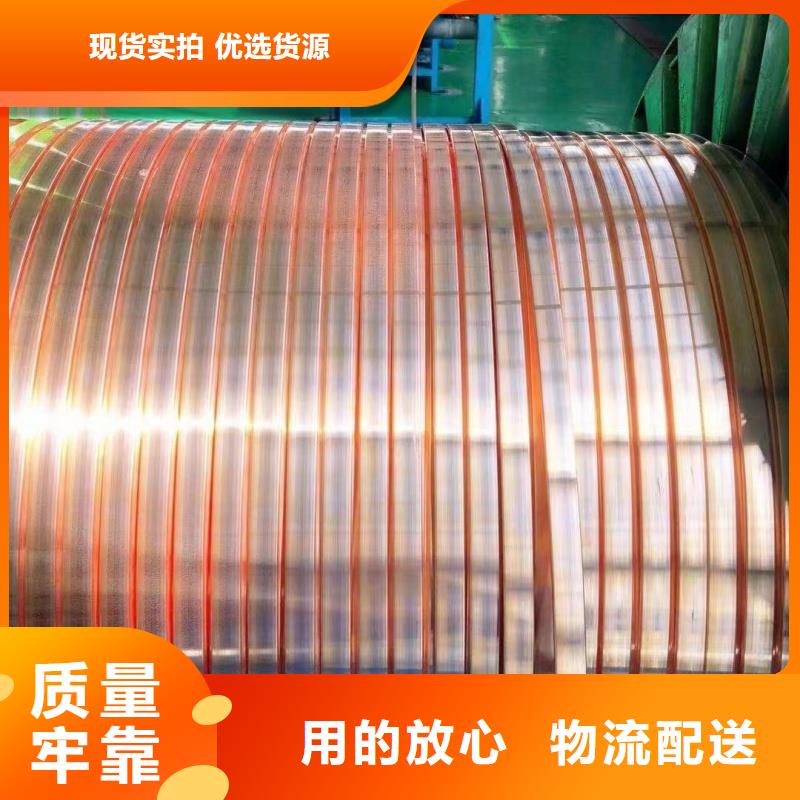 紫铜排合作共赢