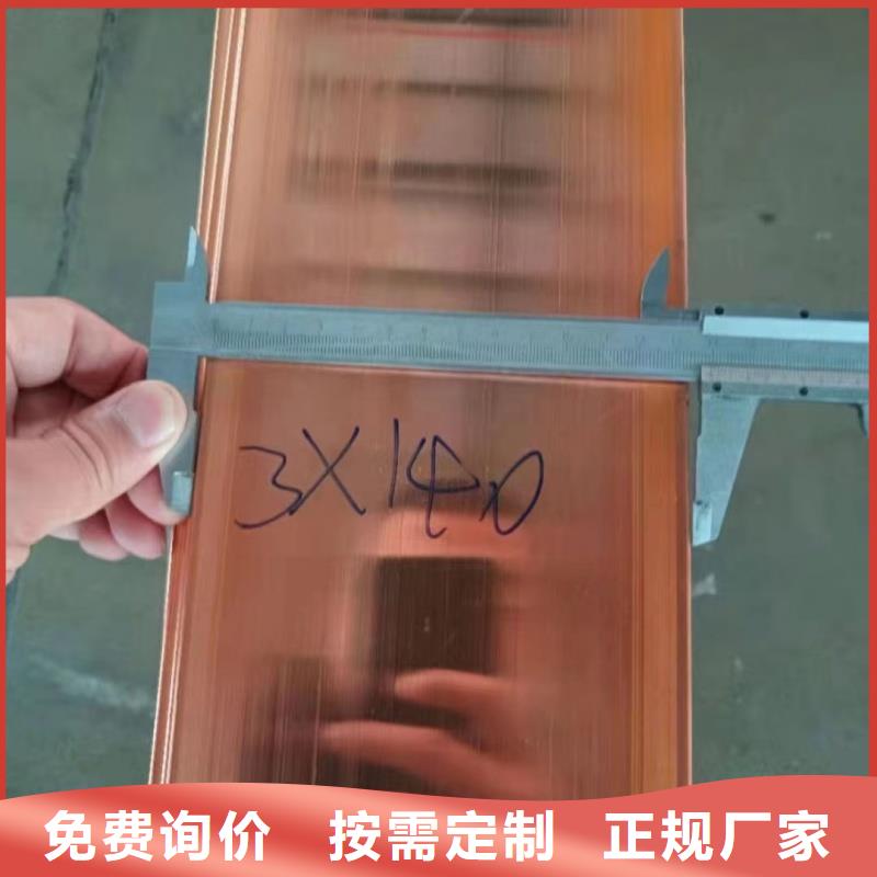 紫铜排精工打造