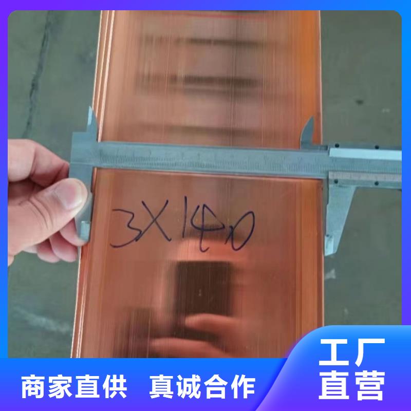 紫铜排退火生产厂家