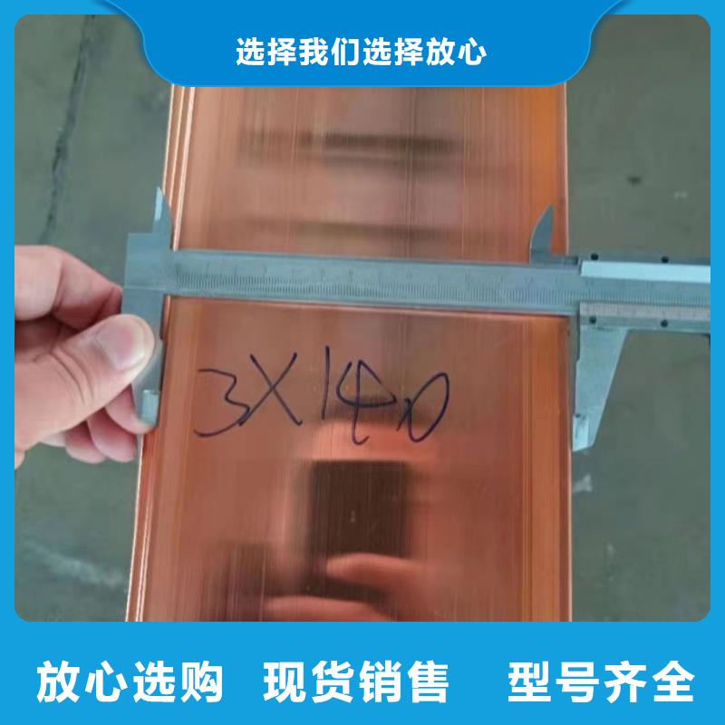 紫铜排退火生产厂家