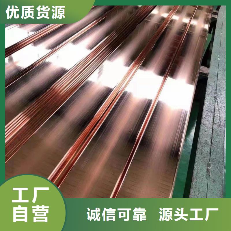 紫铜排怎么样