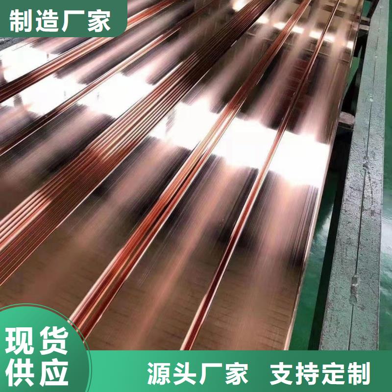 紫铜排镀锡规格