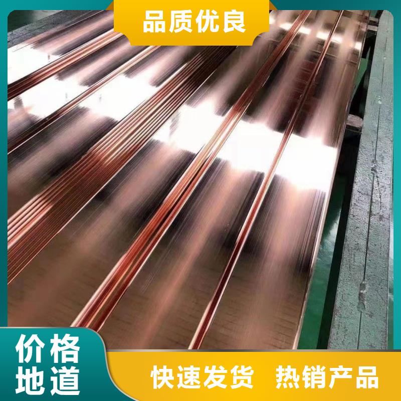 紫铜排详细参数