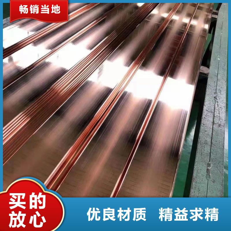 紫铜排专注细节专注品质