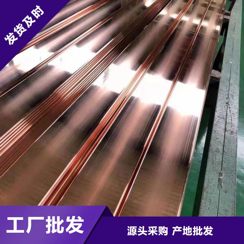 紫铜排一站式服务
