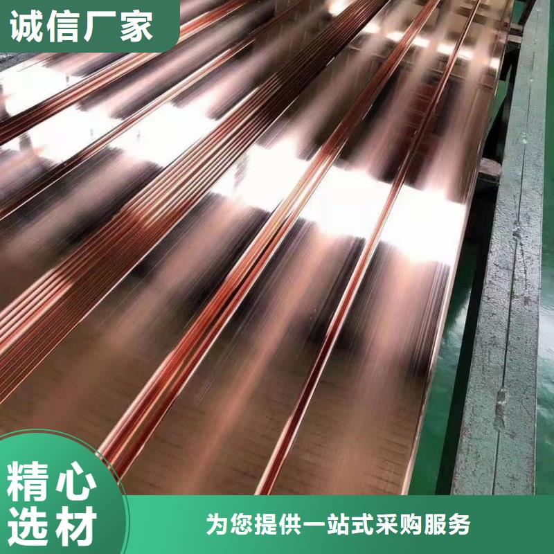 镀锡紫铜排厂家