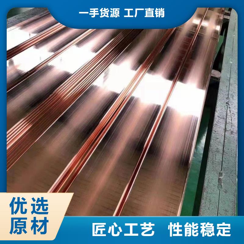 紫铜排一站式供应