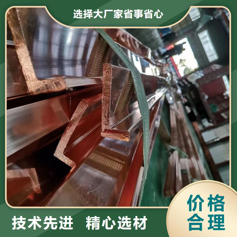 紫铜排精工打造