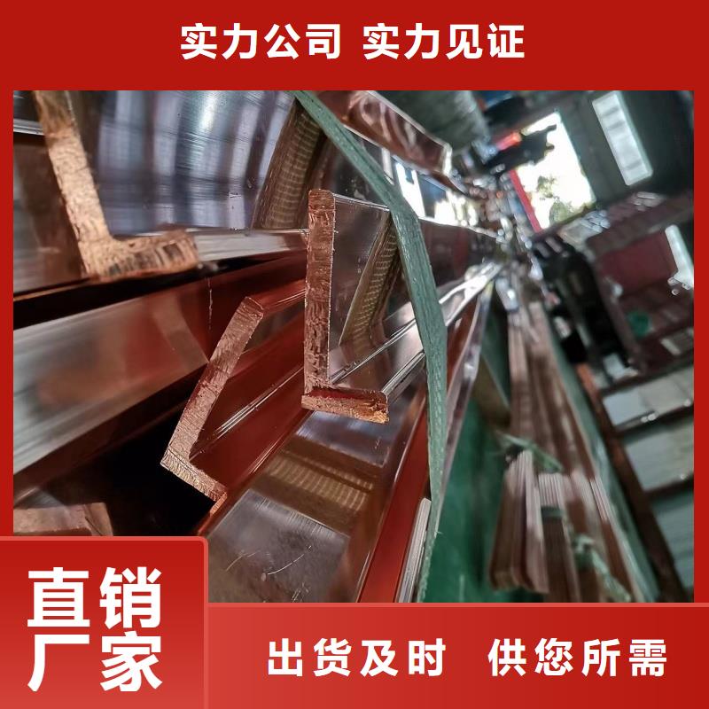 TMY紫铜排型号