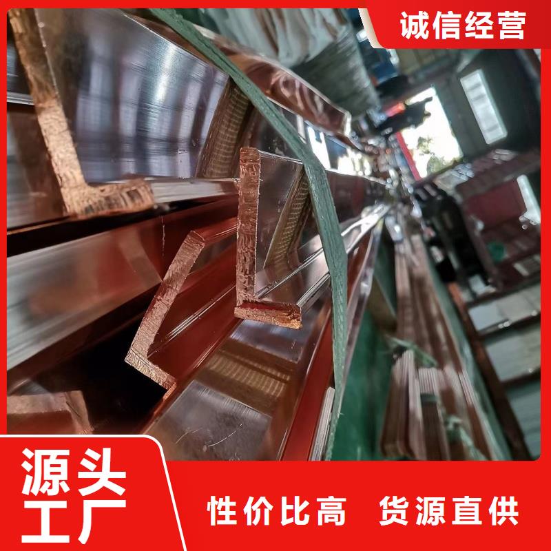 紫铜排诚信商家服务热情