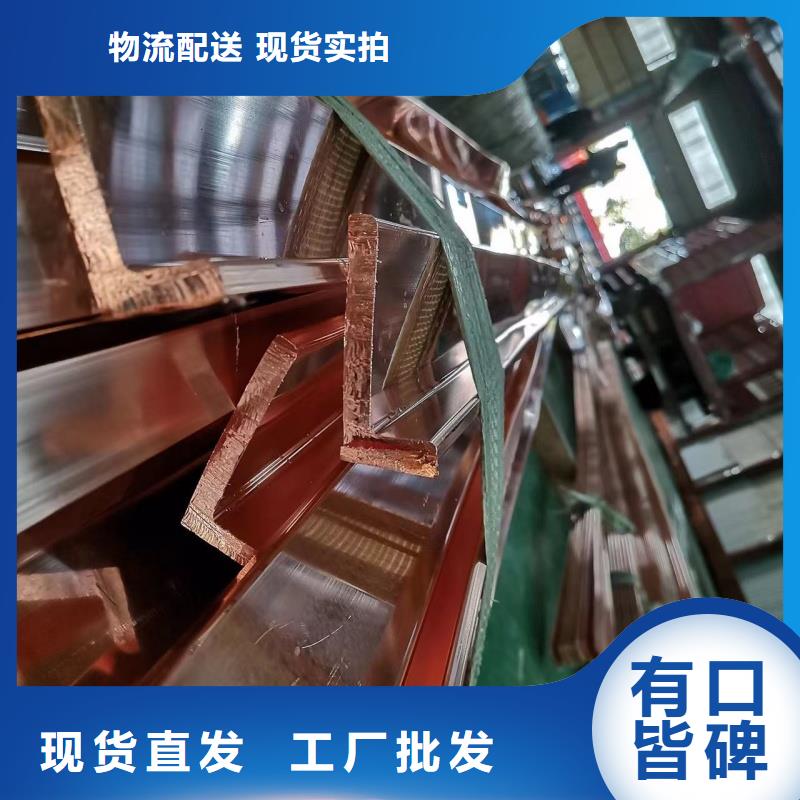 紫铜排种类多质量好