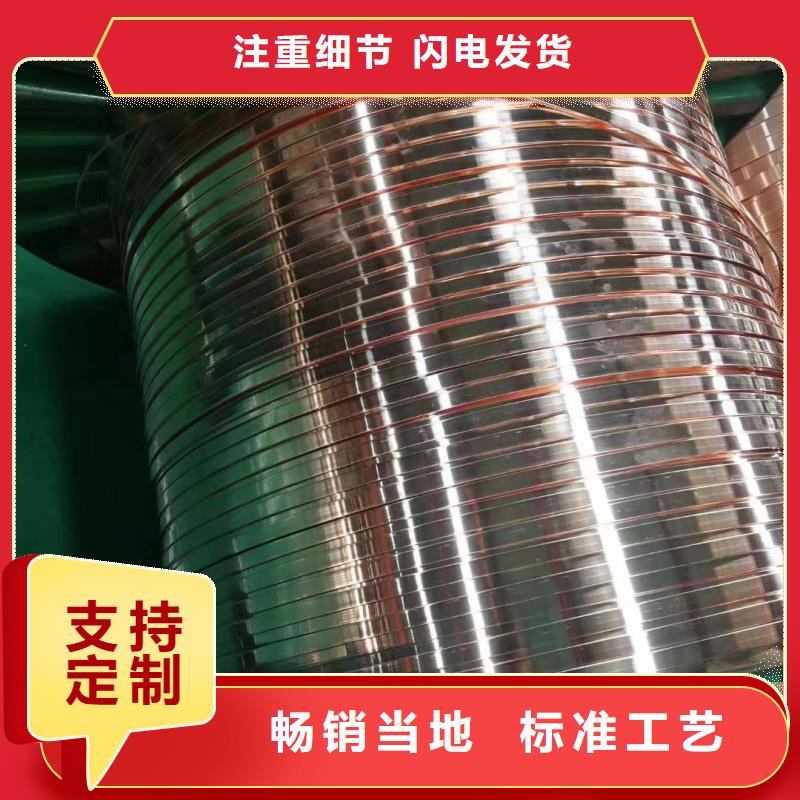 紫铜排源头厂家