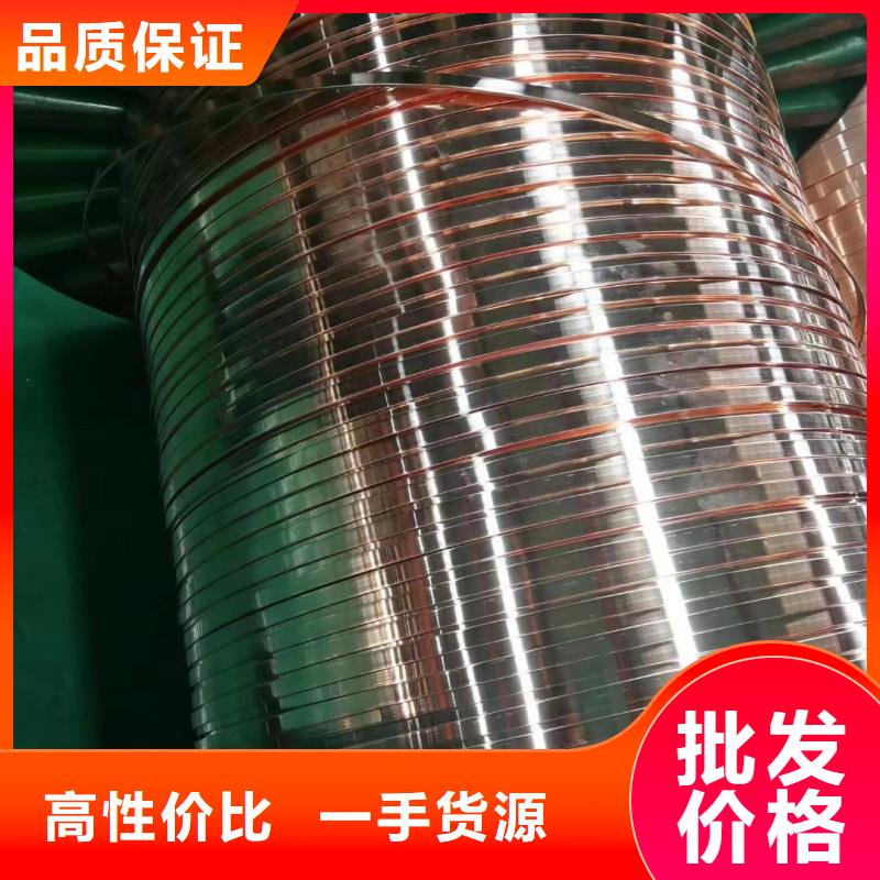 紫铜排支持拿样