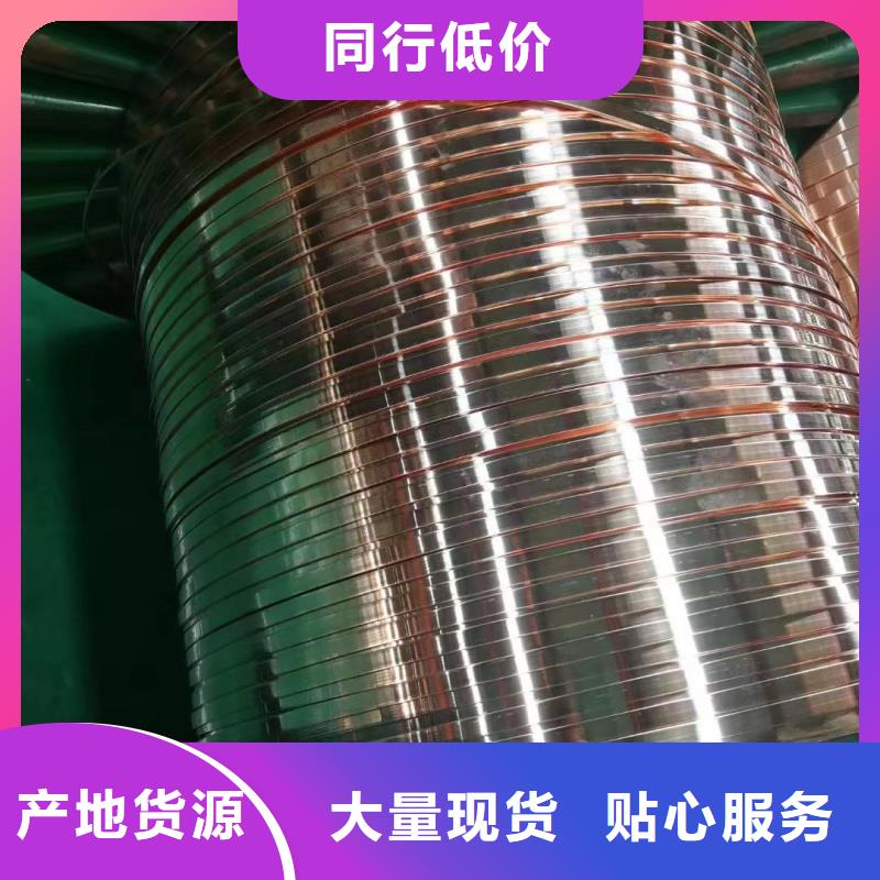 国标紫铜排多少钱