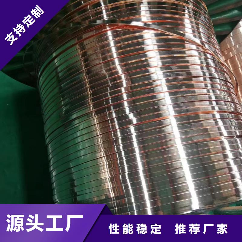 TMY紫铜排厂家