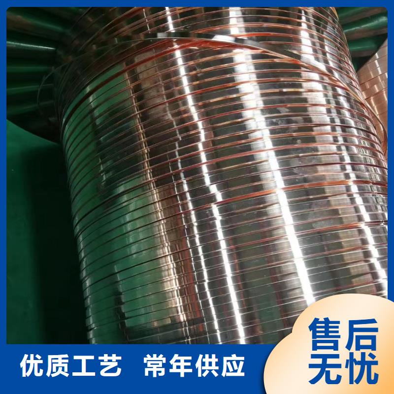 紫铜排匠心工艺
