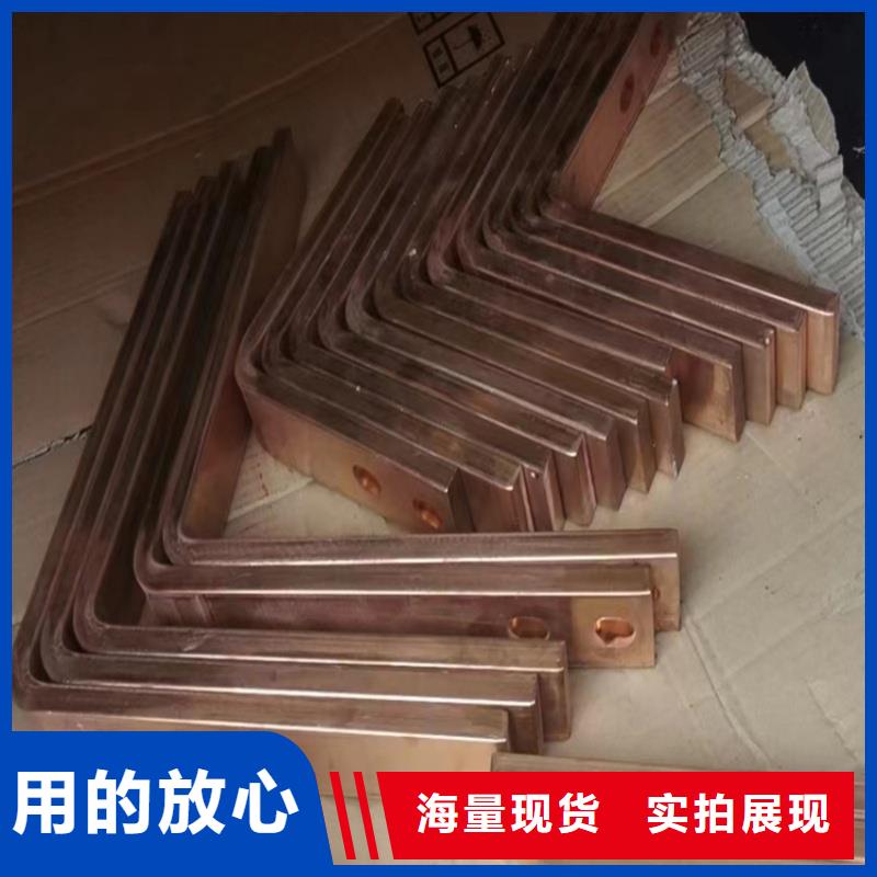 导电紫铜排型号