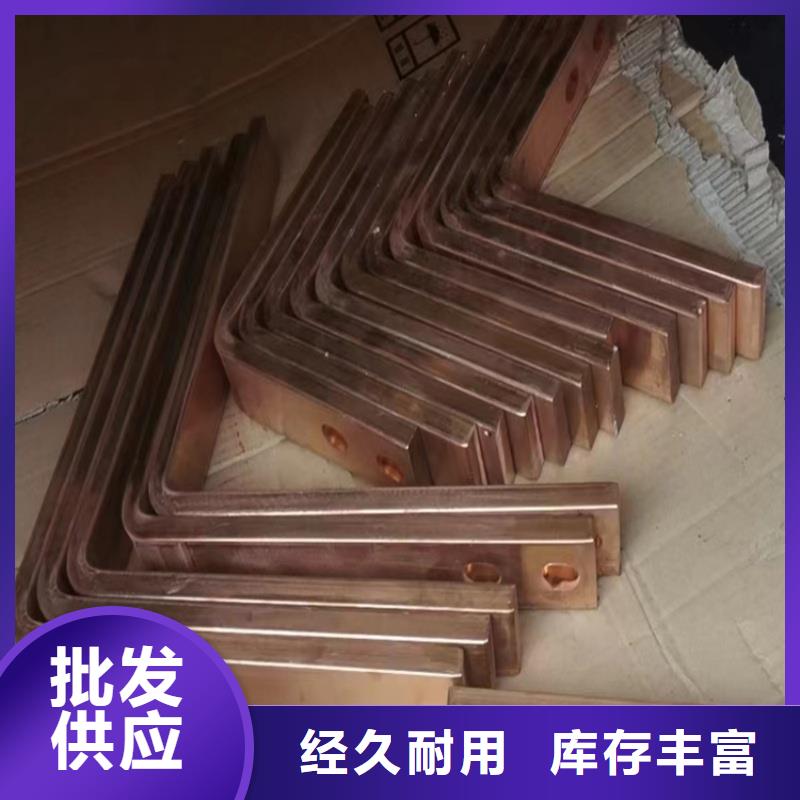 圆角紫铜排生产厂家