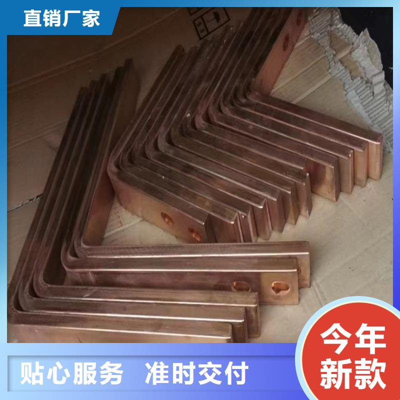 紫铜排品质做服务