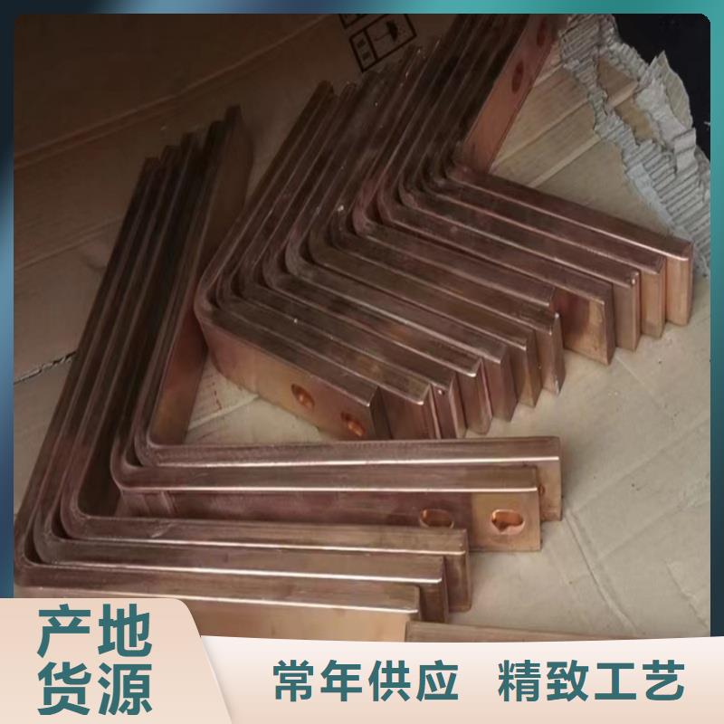 导电紫铜排生产厂家