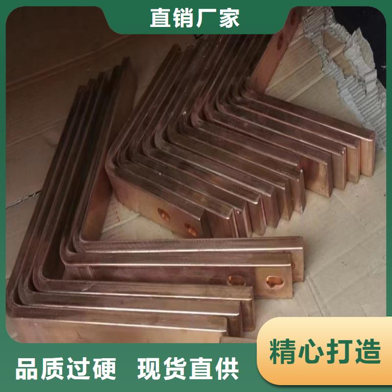紫铜排批发商