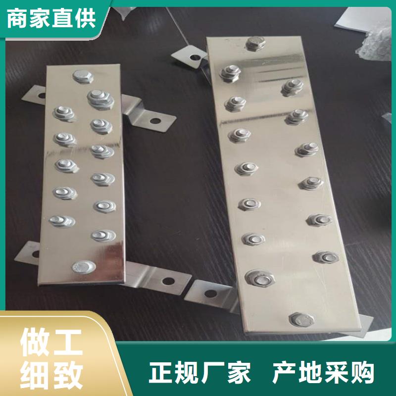 紫铜排自有厂家