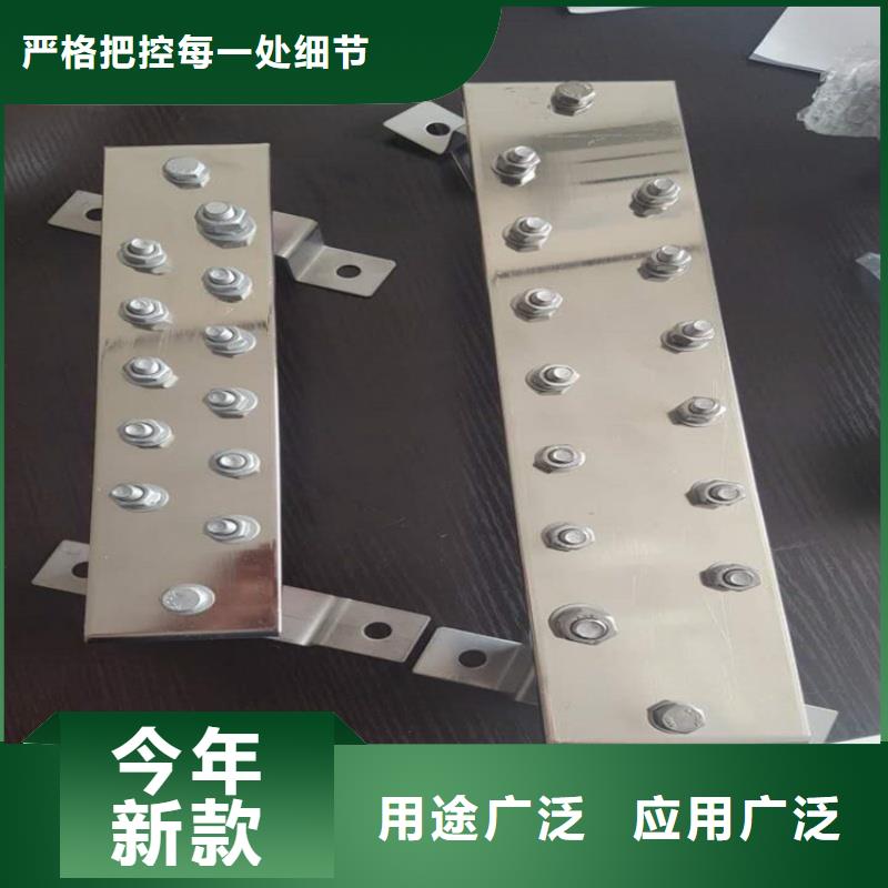 紫铜排让利客户