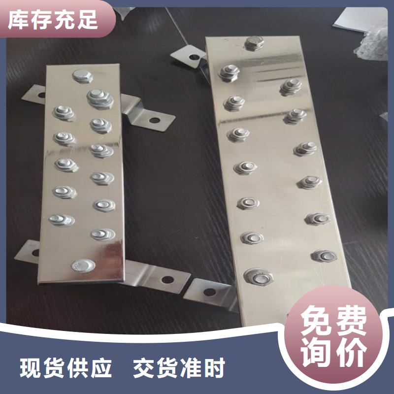 紫铜排细节展示