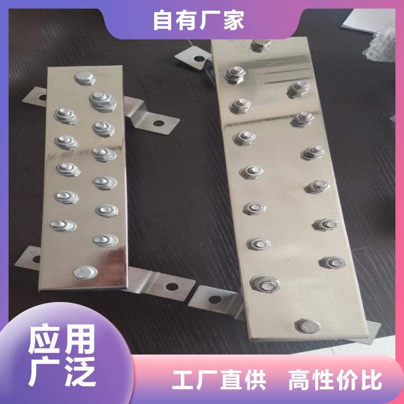 紫铜排免费获取报价