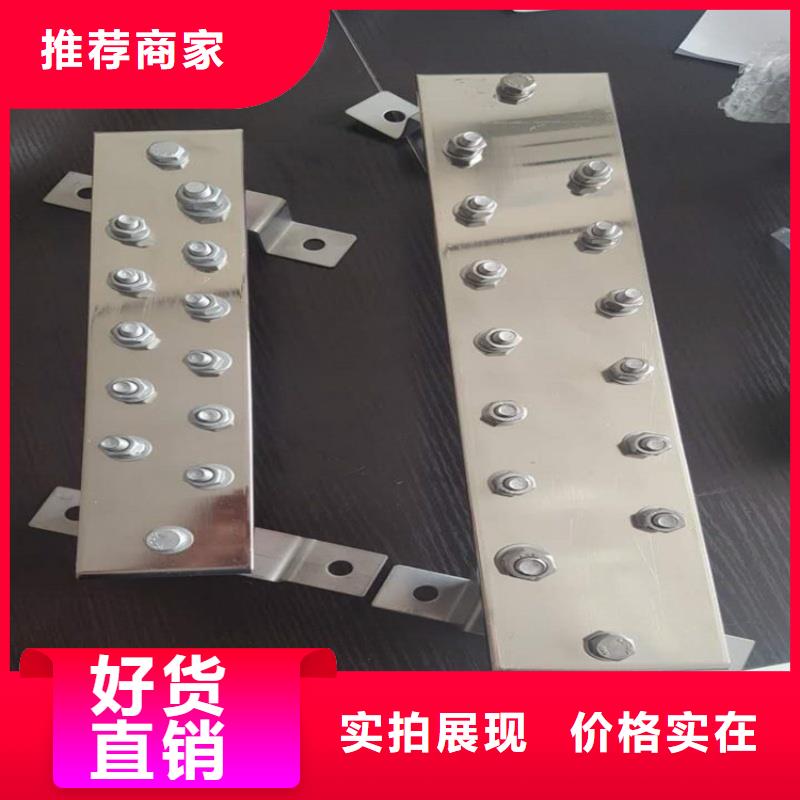 紫铜排热销产品