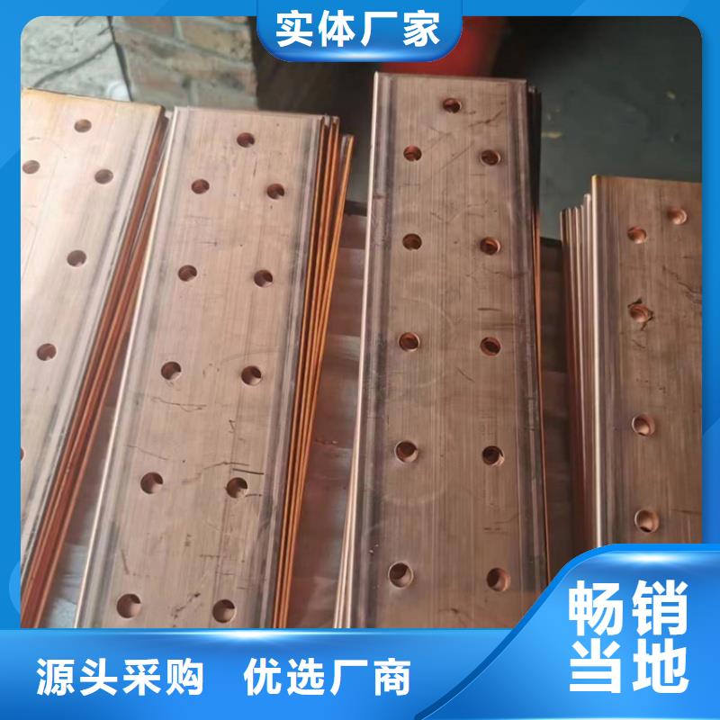 紫铜排经销商