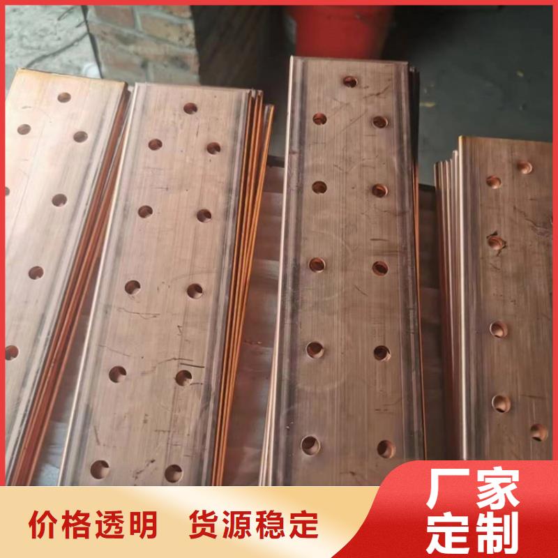 紫铜排专注生产制造多年