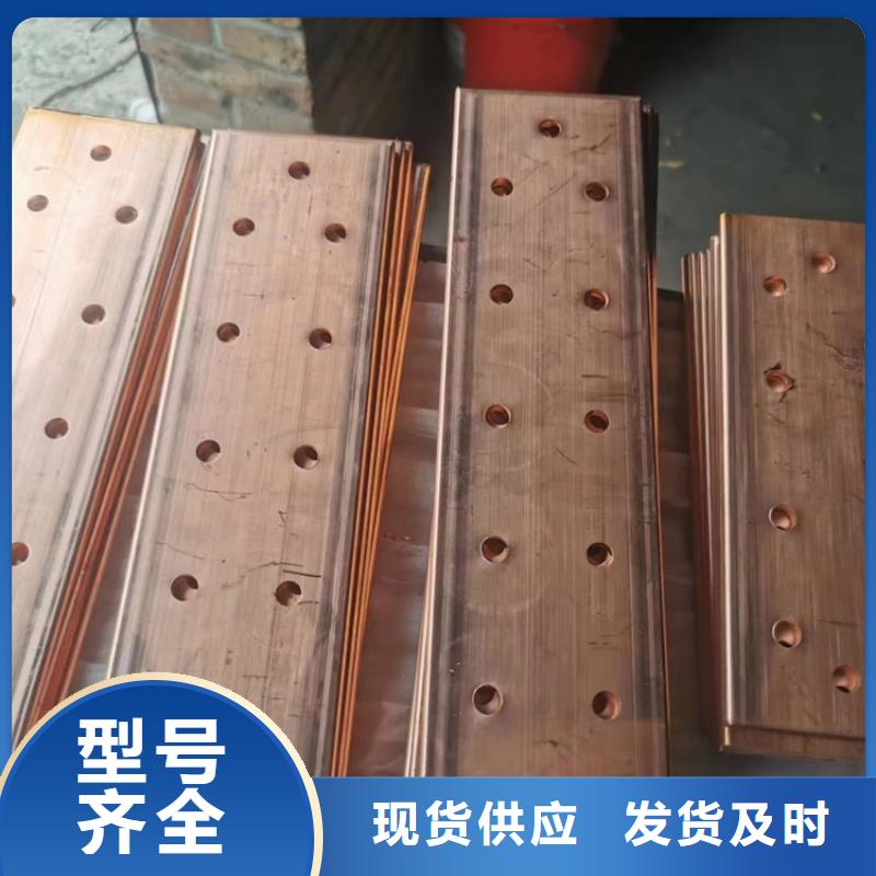 R角紫铜排工厂