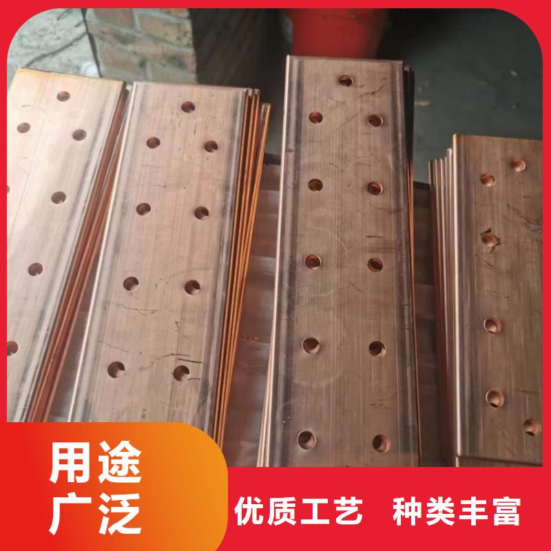 紫铜排实力公司