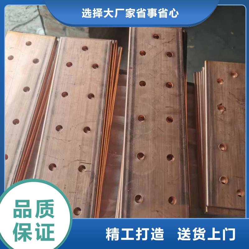 紫铜排免费回电
