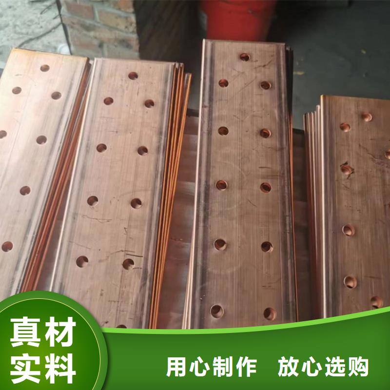 紫铜排产地直销