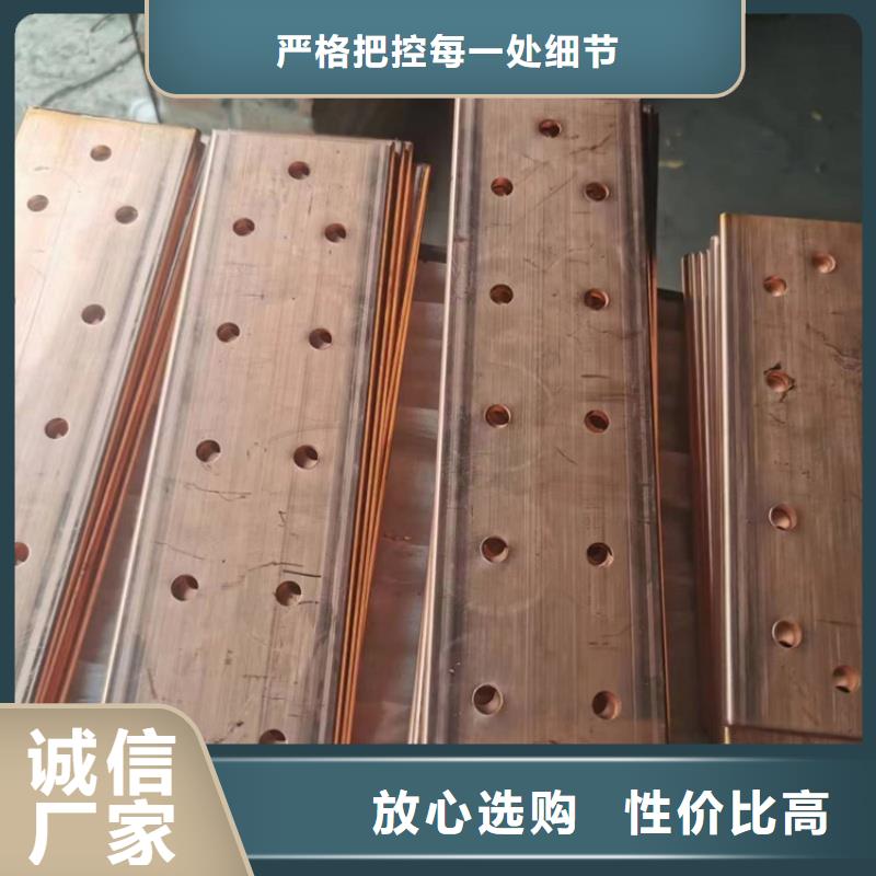 紫铜排支持加工定制