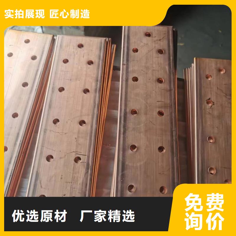 镀锡紫铜排厂家