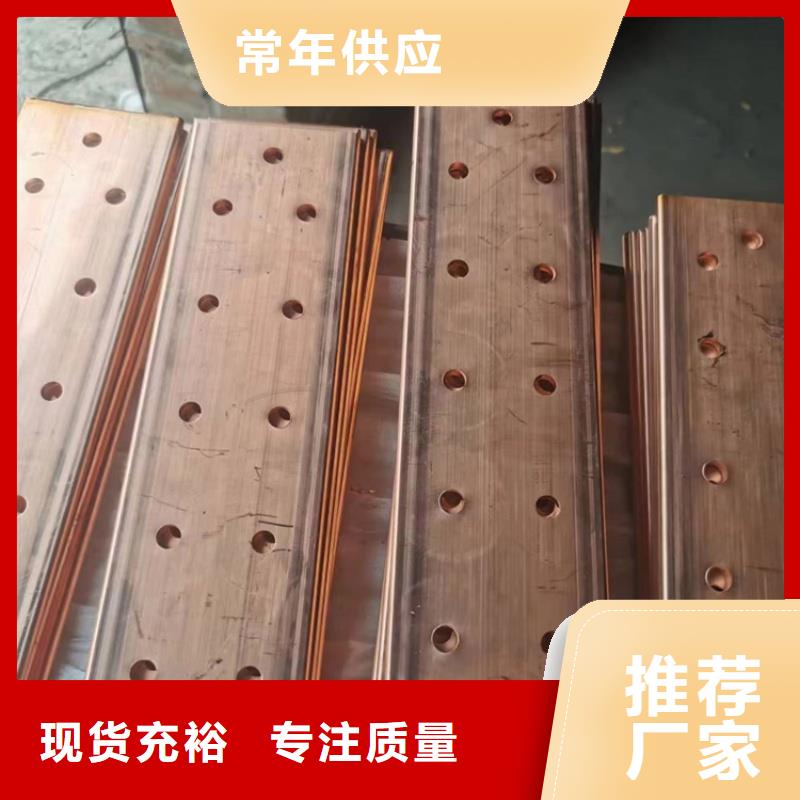 紫铜排售后无忧