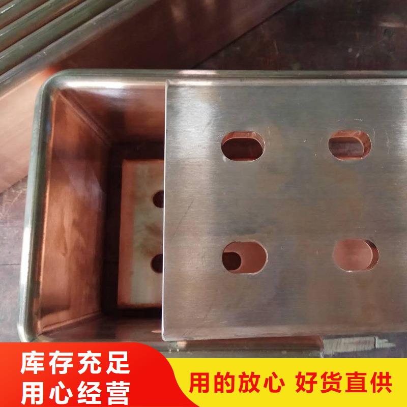 紫铜排镀锡规格